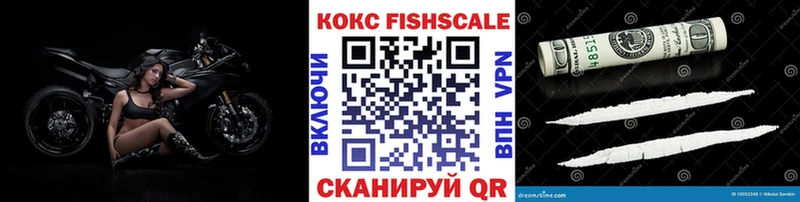 Купить закладку Амфетамин Меф Гашиш Нестеров