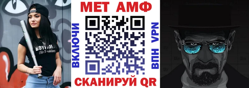 АМФ 98% Купить Нестеров