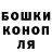 Конопля гибрид LeV 4ik