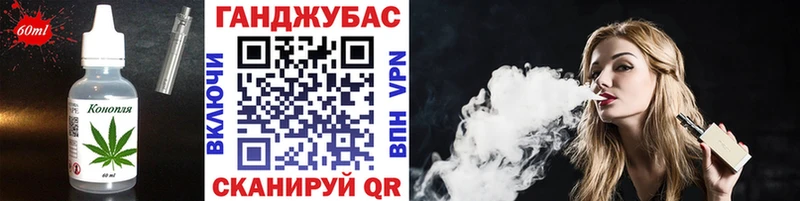 Еда ТГК конопля  Купить где  Нестеров 