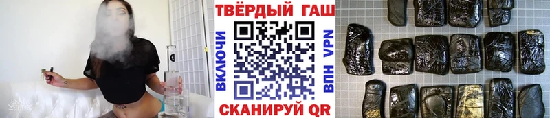 Купить закладки Нестеров ГАШИШ хэш