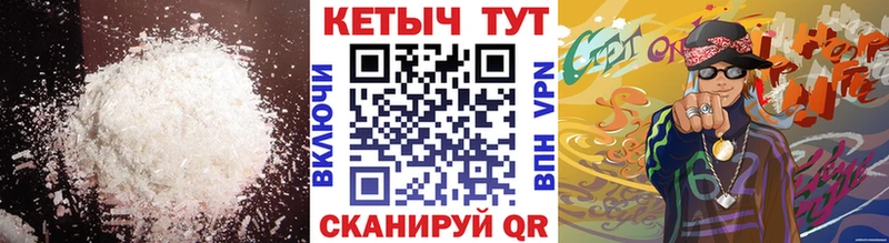 КЕТАМИН ketamine  Купить где  Нестеров 