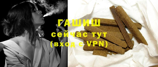 шишки Навашино