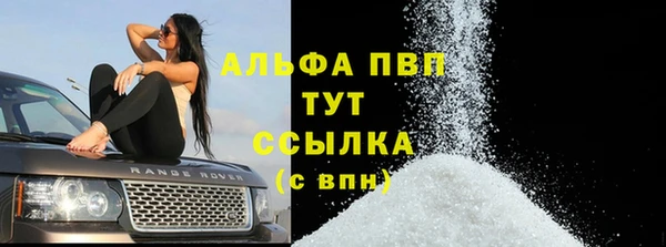 шишки Навашино
