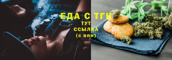 шишки Навашино