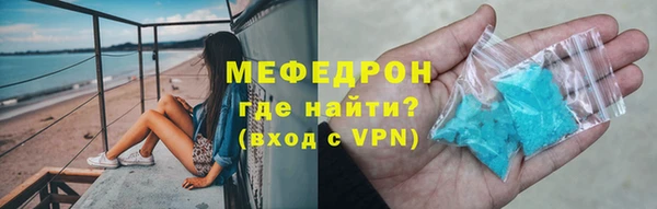 мет Надым