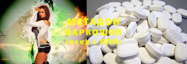 шишки Навашино