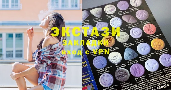 шишки Навашино