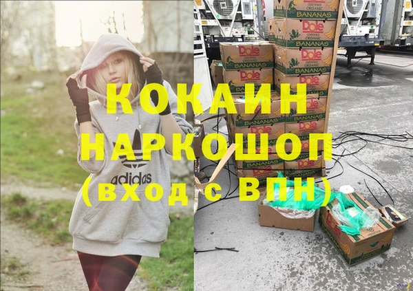 мет Надым