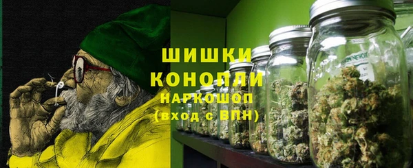 шишки Навашино