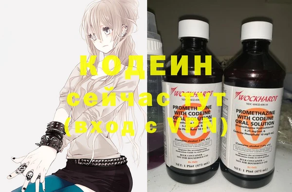 мет Надым