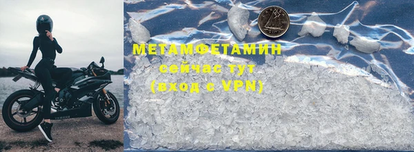мет Надым