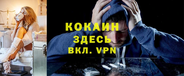 шишки Навашино