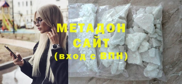 шишки Навашино