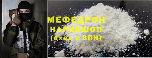 шишки Навашино