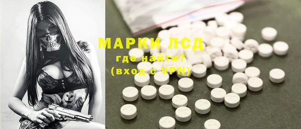 шишки Навашино