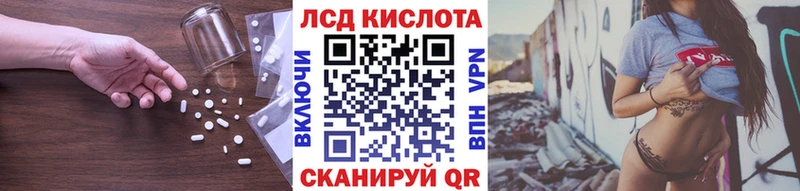 Купить закладки  Нестеров  LSD-25 экстази ecstasy 