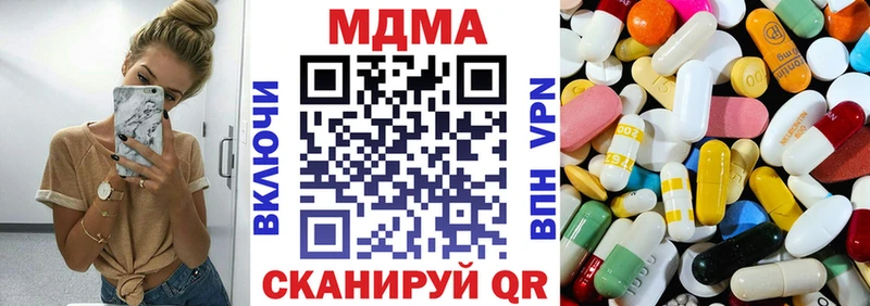 MDMA crystal  Купить  Нестеров 