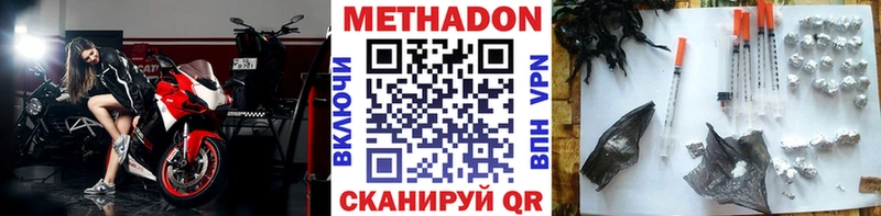 Купить  Нестеров  Метадон кристалл 