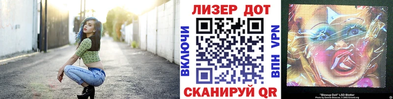 Марки N-bome 1,5мг  Купить закладки  Нестеров 