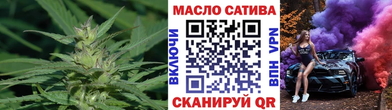 Дистиллят ТГК Wax  Купить закладки  Нестеров 